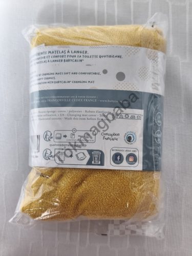 Babycalin pelenkázó huzat 50x70